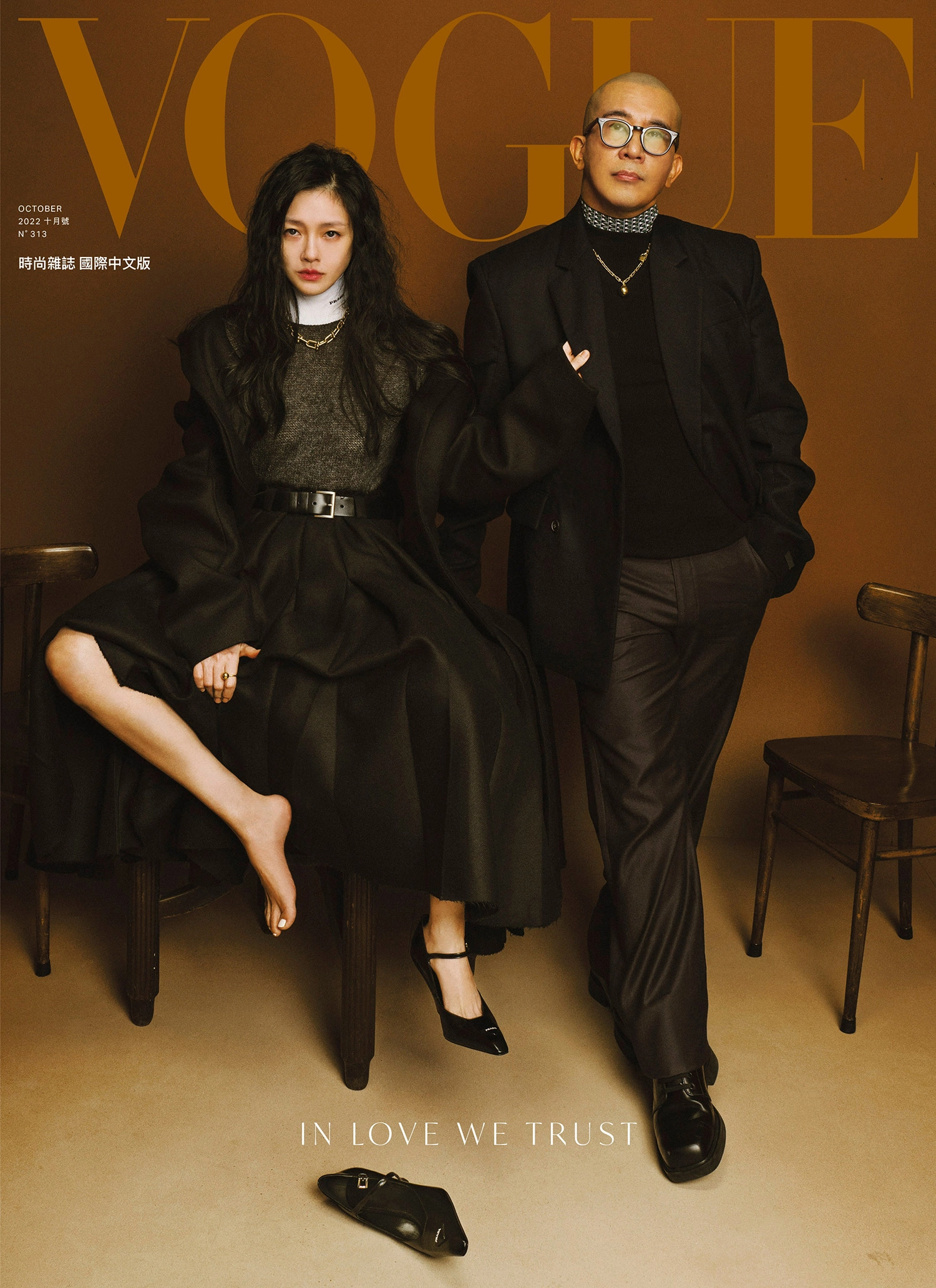 Barbie Hsu and DJ Koo cover Vogue Taiwan October 2022 by Zhong Lin