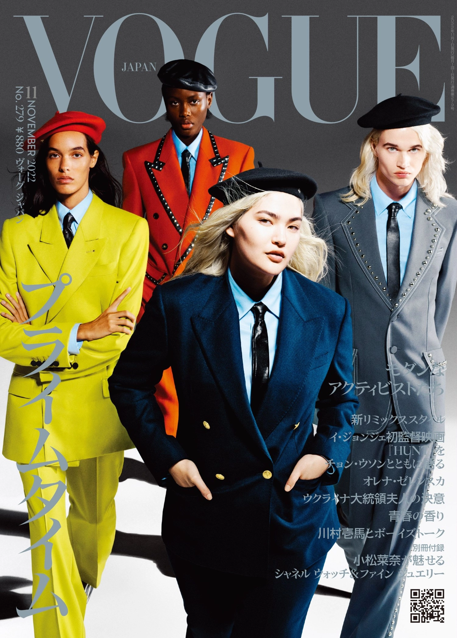 Vogue Japan November 2022 ''Gucci'' cover by Cruz Valdez