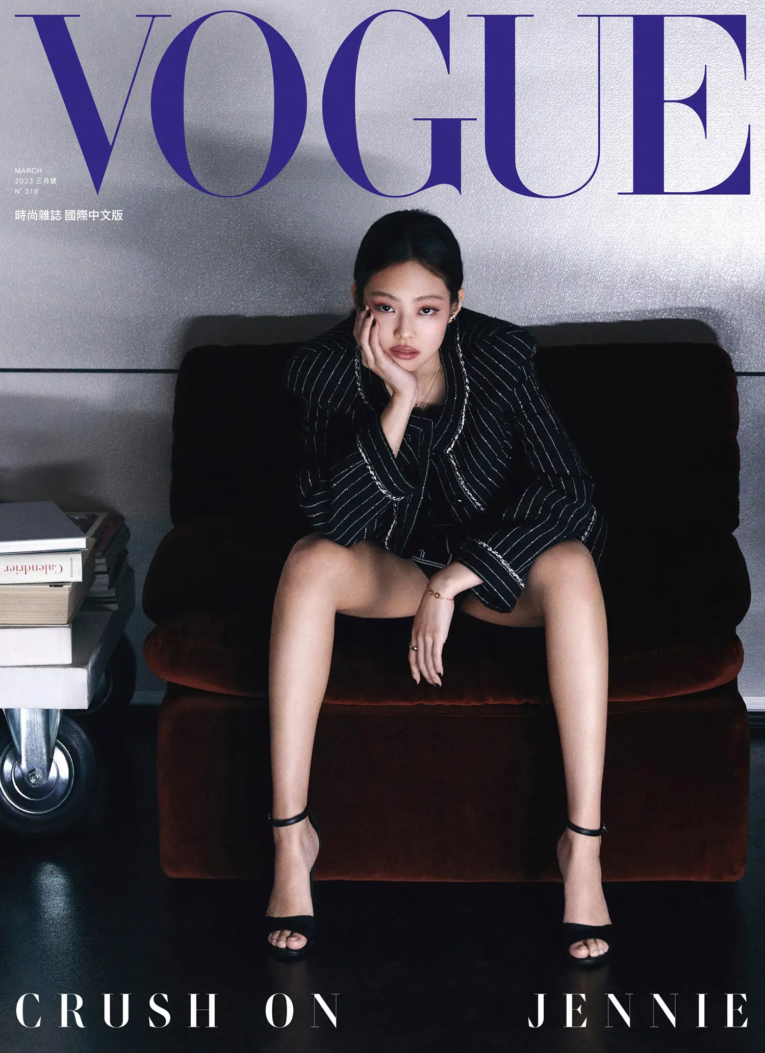 Blackpink's Jennie in Chanel on Vogue Taiwan March 2023 by Kim Hee June -  fashionotography