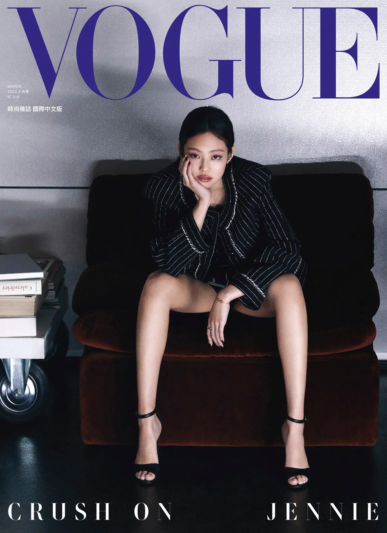 Blackpink s Jennie In Chanel On Vogue Taiwan March 2023 By Kim Hee June 