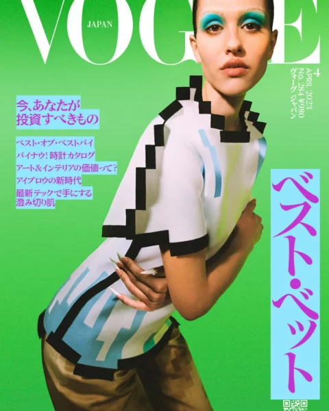 Amelia Gray covers Vogue Japan April 2023 by Heji Shin