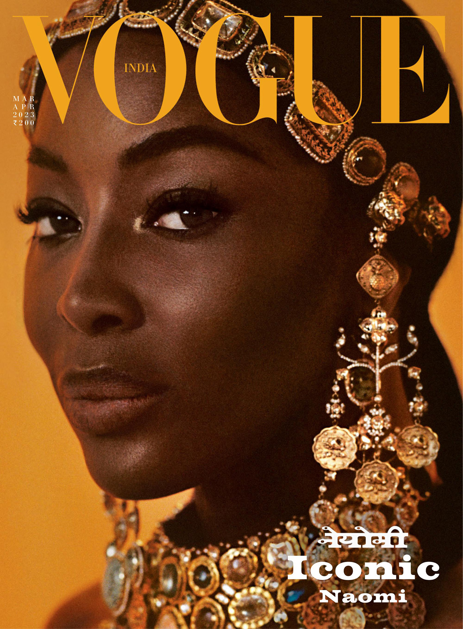Naomi Campbell covers Vogue India March April 2023 by Campbell Addy