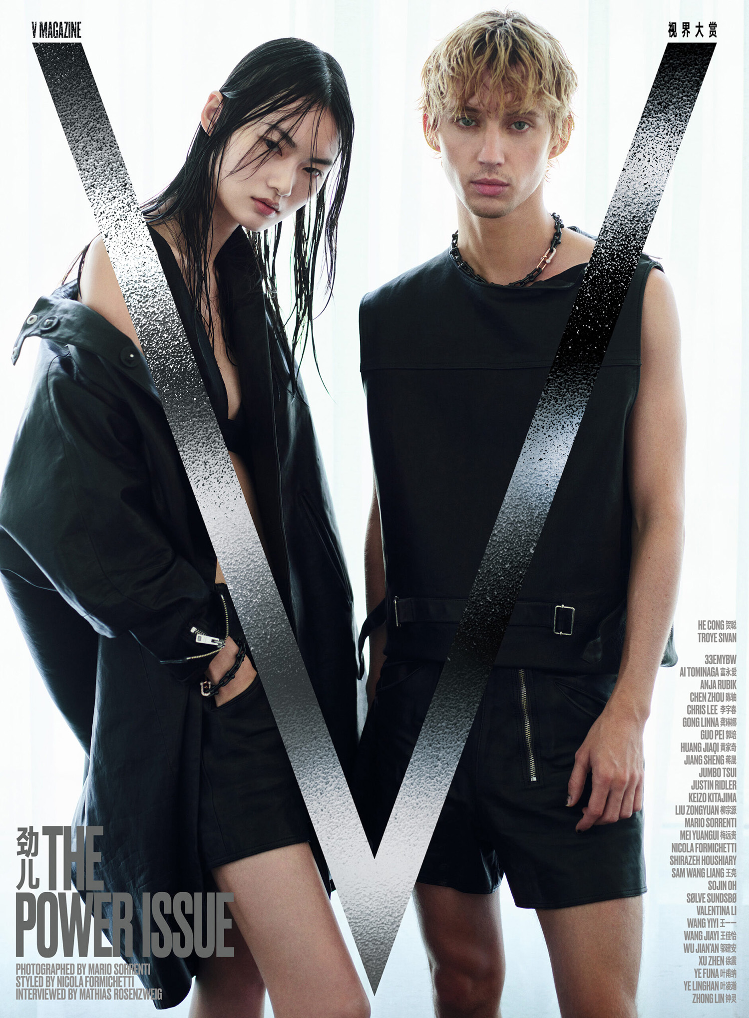 Troye Sivan and He Cong cover V Magazine China April 2023 by Mario Sorrenti