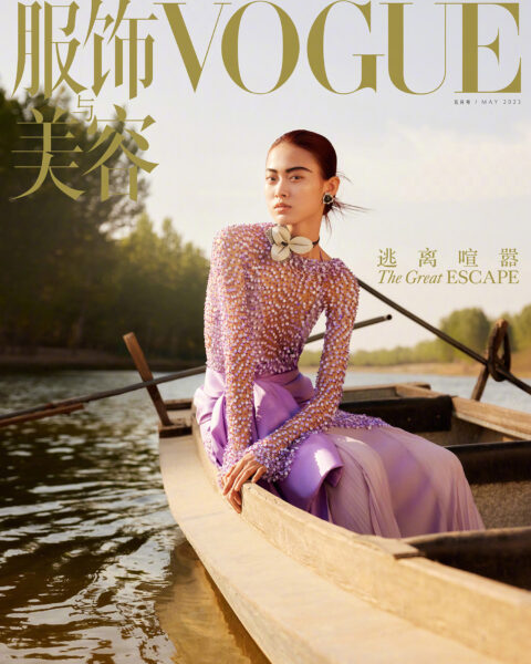 Fan Jinghan covers Vogue China May 2023 by Hailun Ma