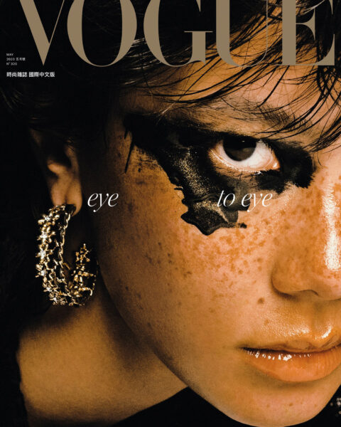Chloe Magno covers Vogue Taiwan May 2023 by Zhong Lin
