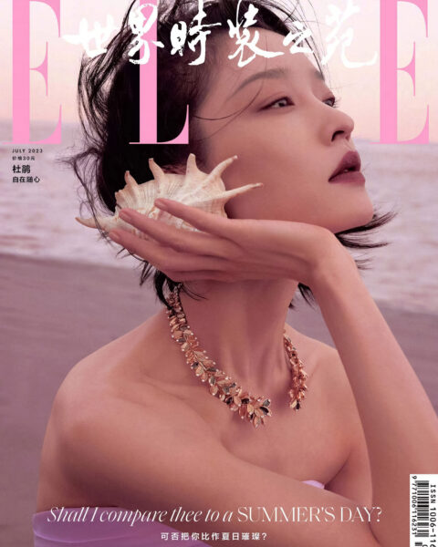 Du Juan covers Elle China July 2023 by Charles Guo