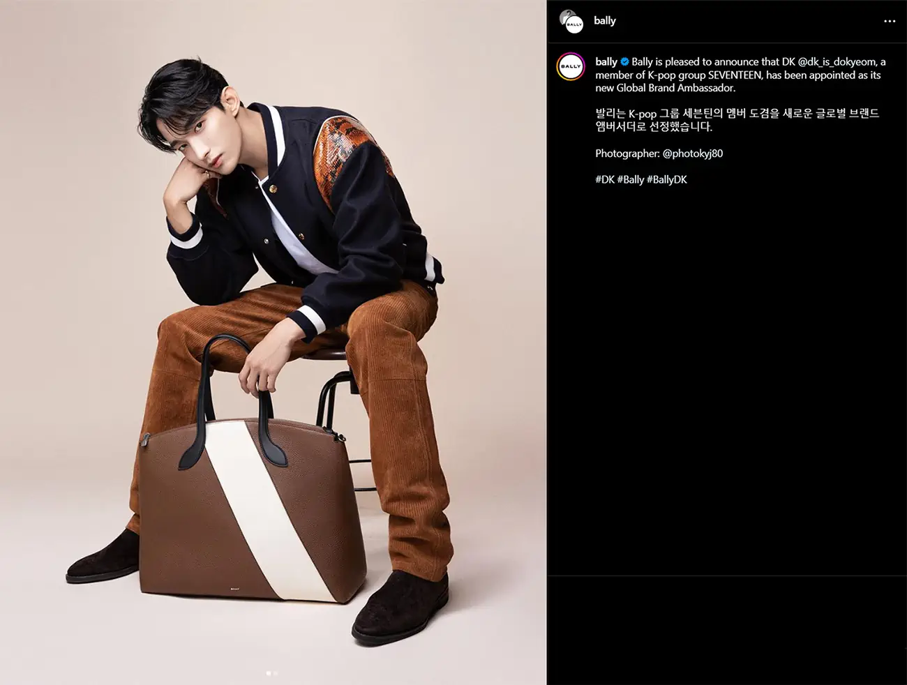 Seventeen’s DK strides into fashion as Bally’s global ambassador