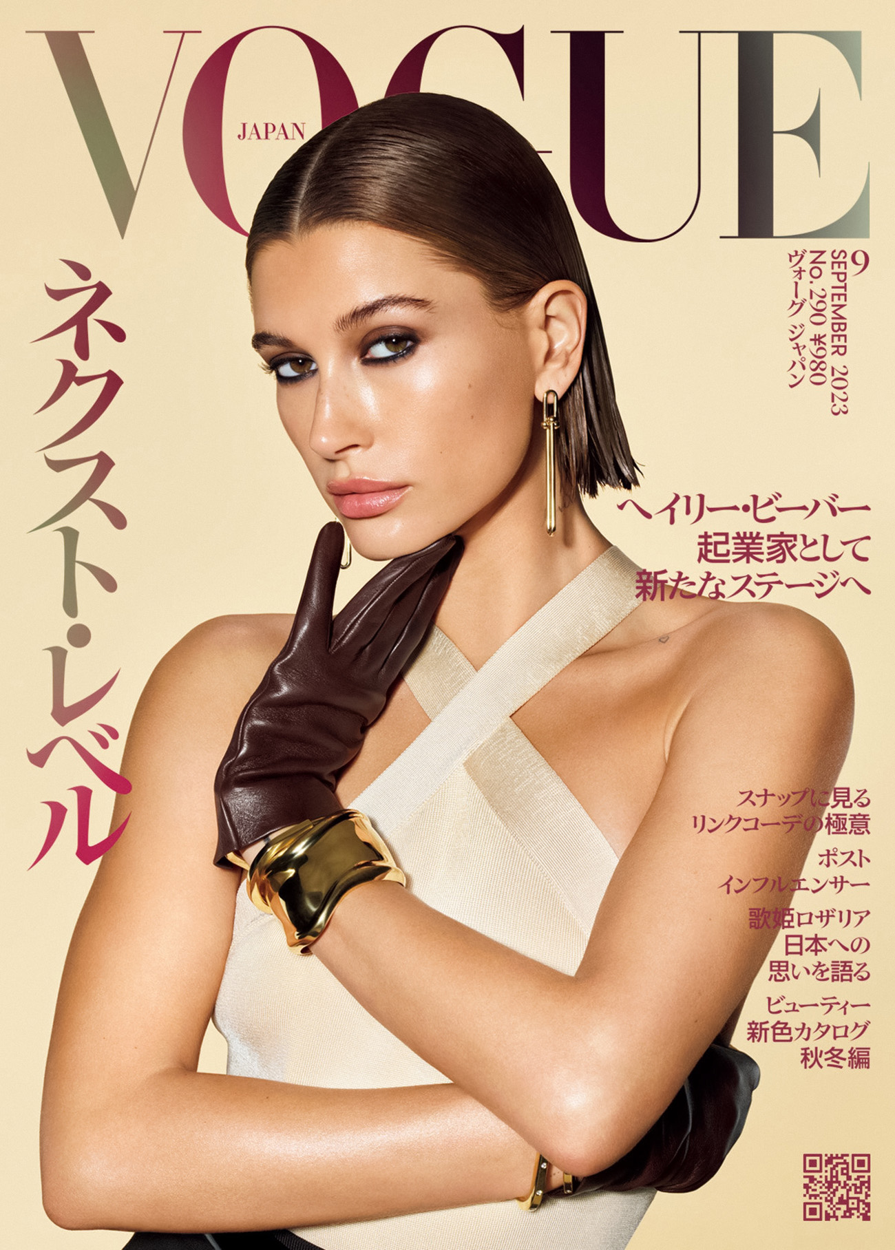 Hailey Bieber covers Vogue Japan September 2023 by Richard Burbridge