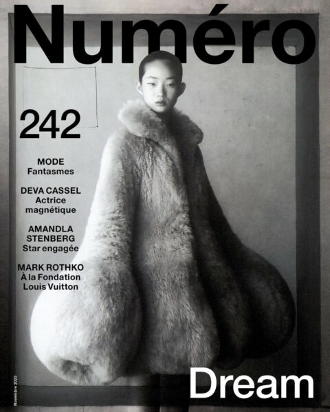 Hyunji Shin covers Numéro November 2023 by Szilveszter Makó