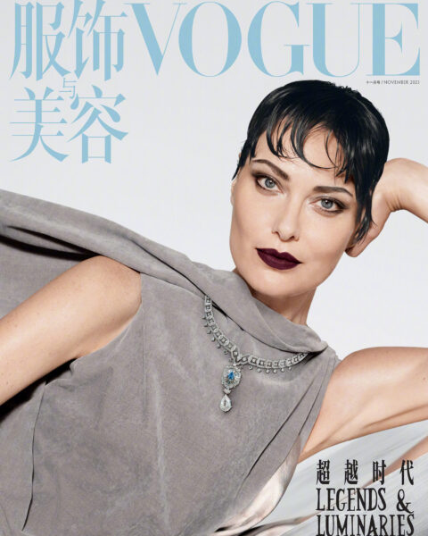 Shalom Harlow covers Vogue China November 2023 by Ned Rogers