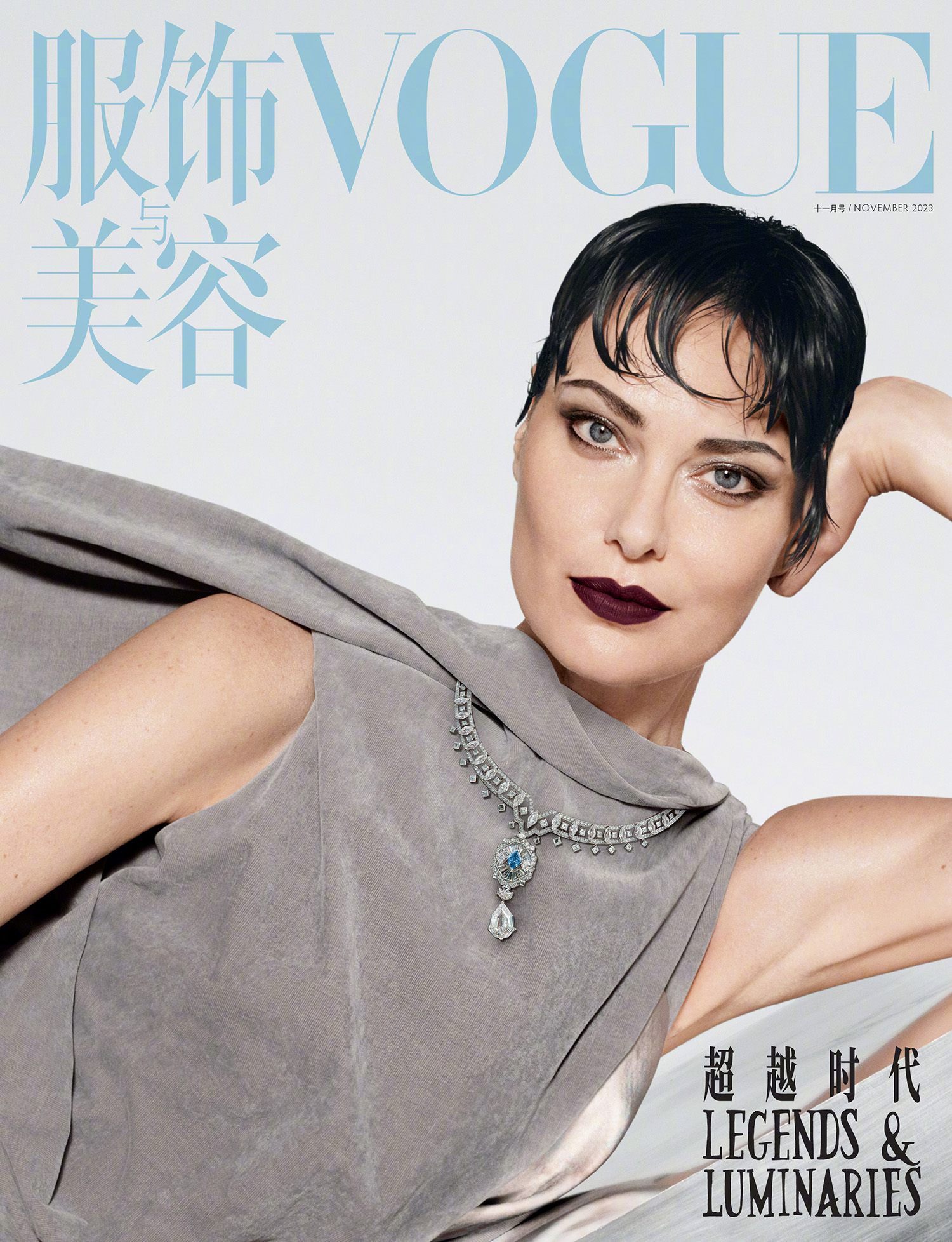 Shalom Harlow covers Vogue China November 2023 by Ned Rogers