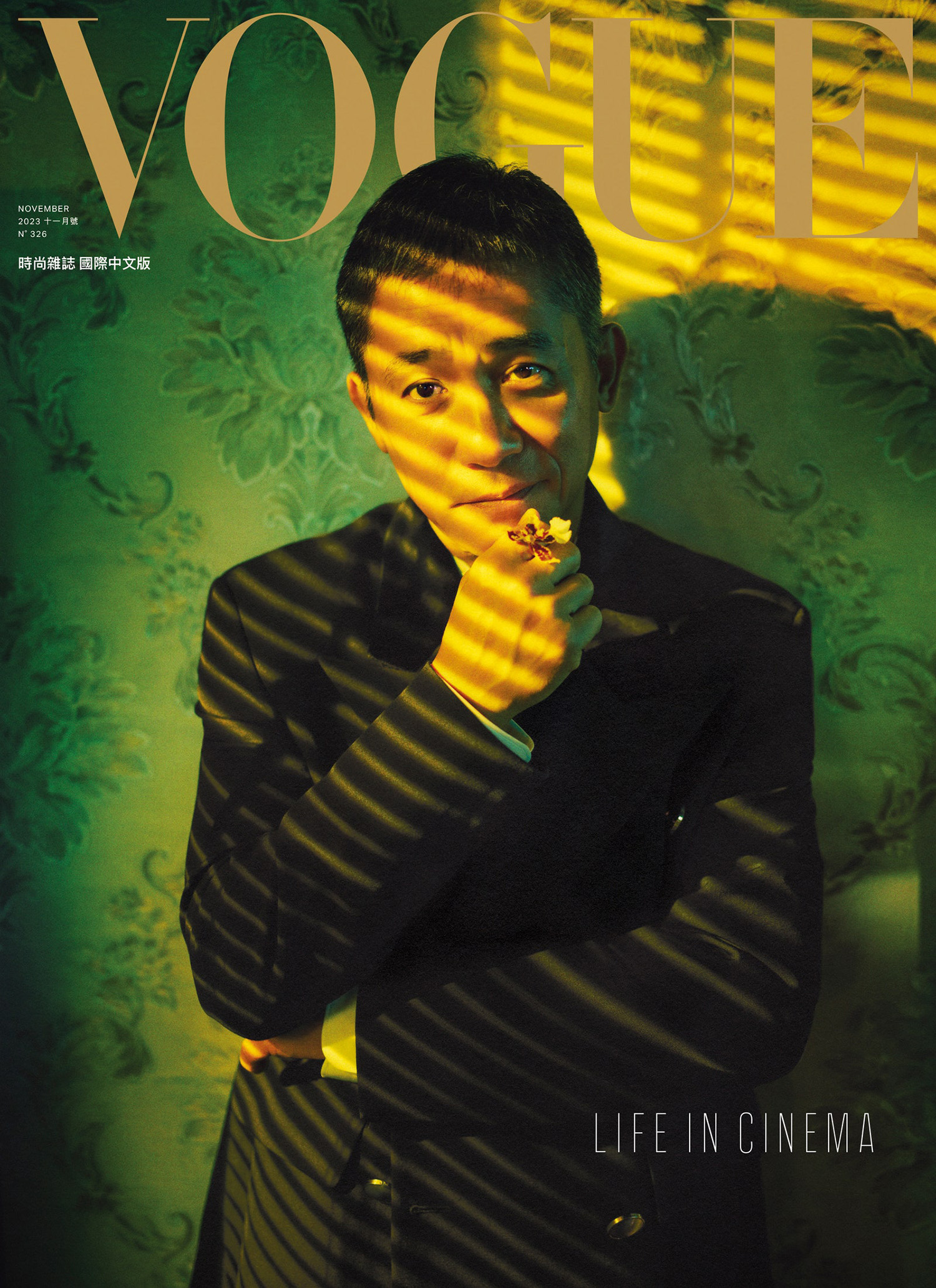 Tony Leung Chiu-wai covers Vogue Taiwan November 2023 by Cho Giseok