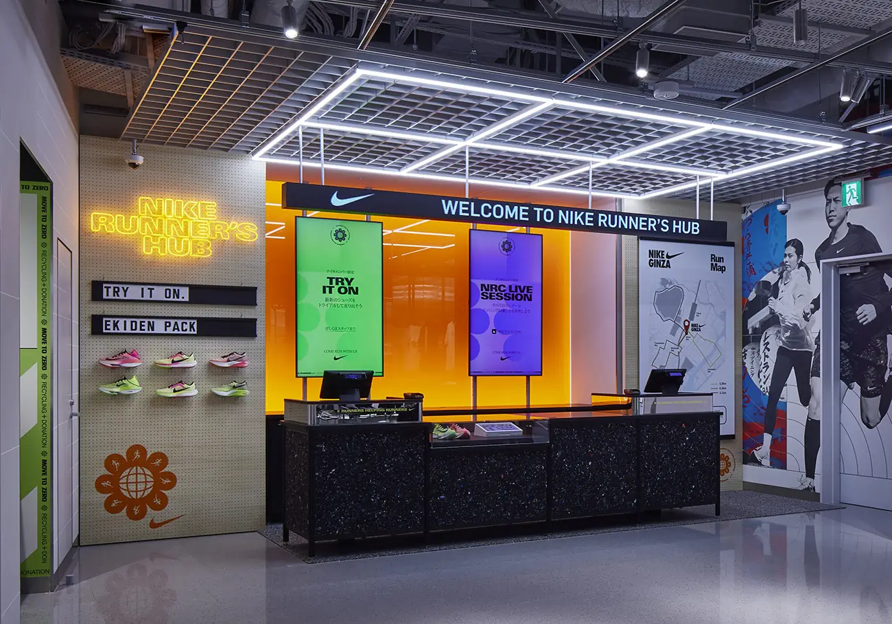 Nike Ginza: A hub for passionate runners in the heart of Tokyo's fashion district