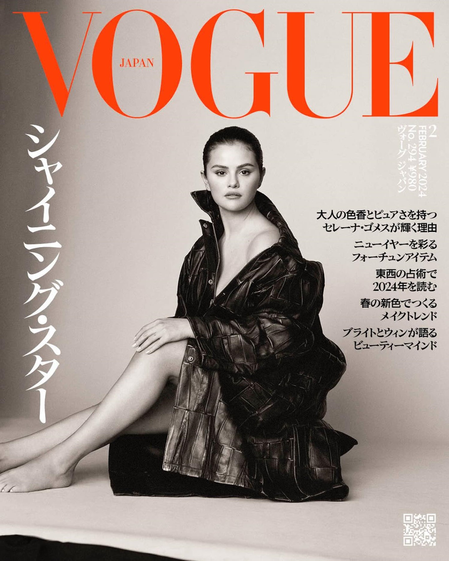 Selena Gomez covers Vogue Japan February 2024 by Michael Bailey-Gates