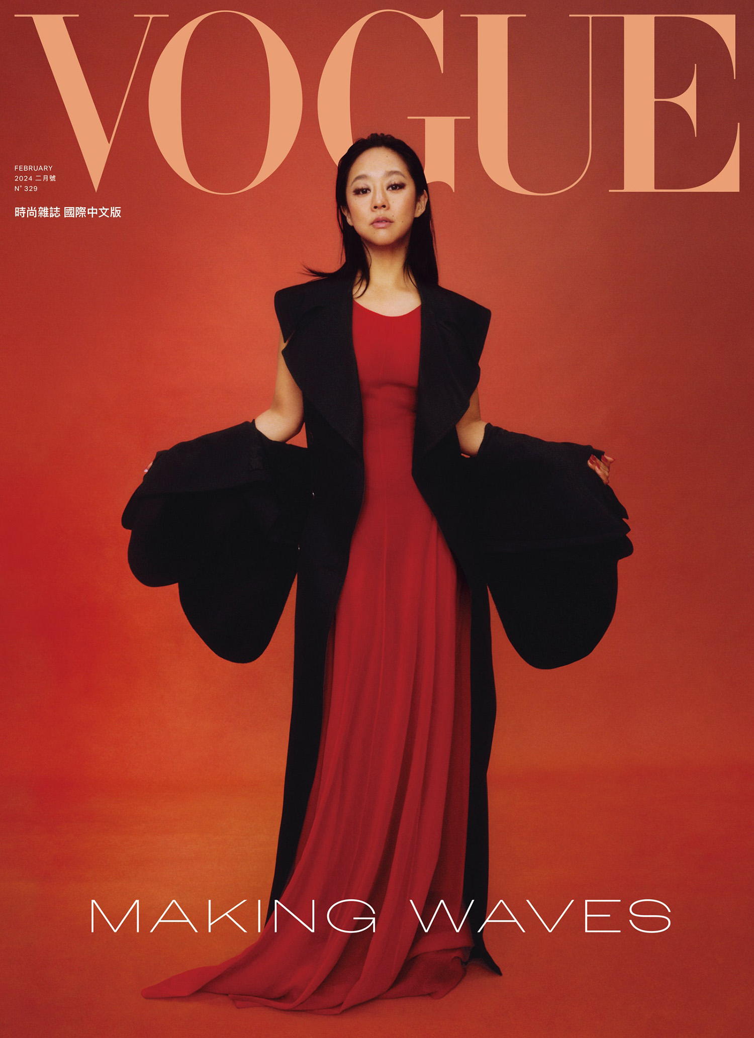 Stephanie Hsu covers Vogue Taiwan February 2024 by Peter Ash Lee