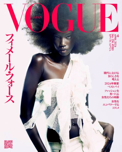 Anok Yai covers Vogue Japan April 2024 by Heji Shin