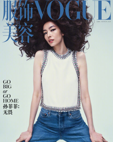 Fei Fei Sun covers Vogue China March 2024 by Zoey Grossman