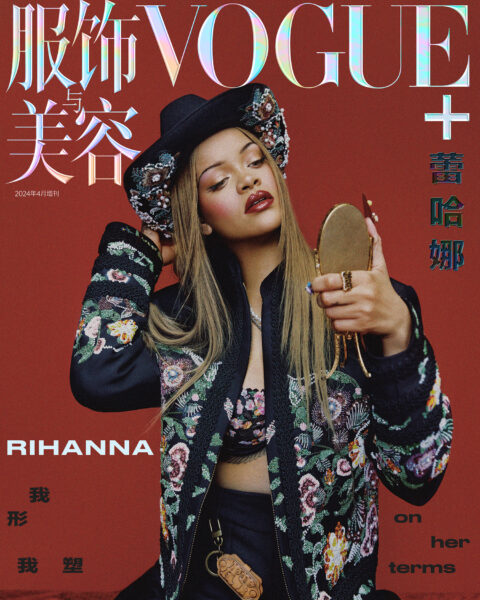 Rihanna covers Vogue China Plus April 2024 by Hailun Ma